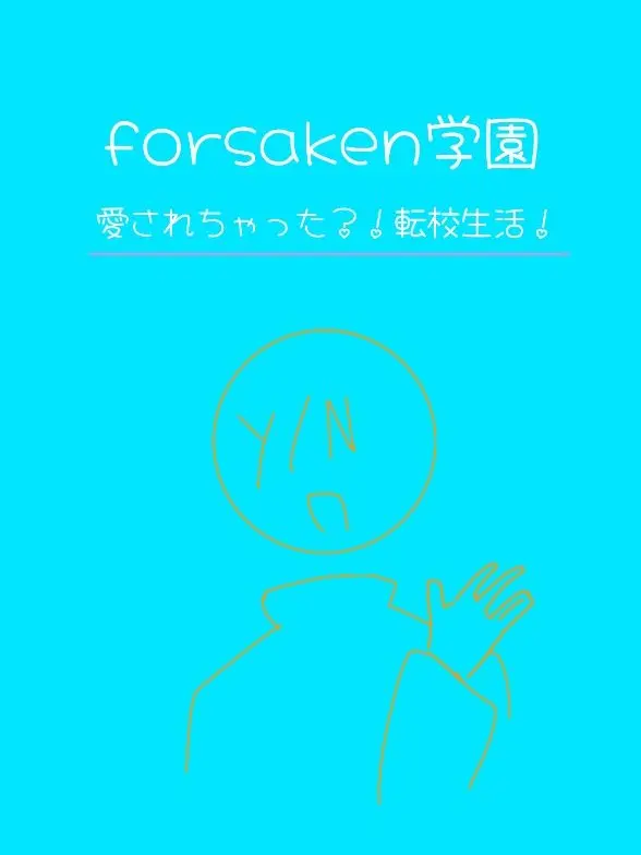 Kantorii1205의 大変！ぶりっ子にも愛されちゃった！