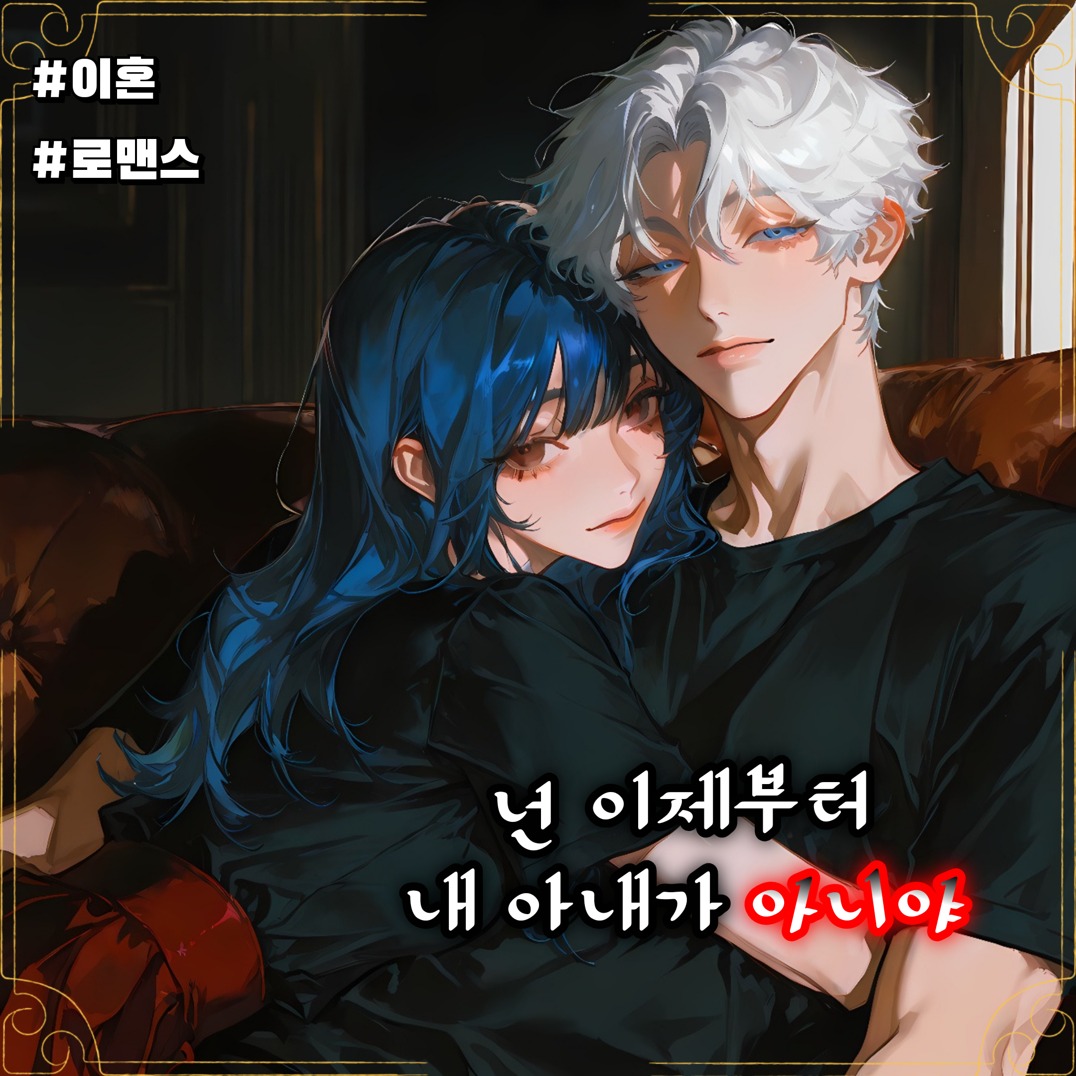 백우인 대표 이미지
