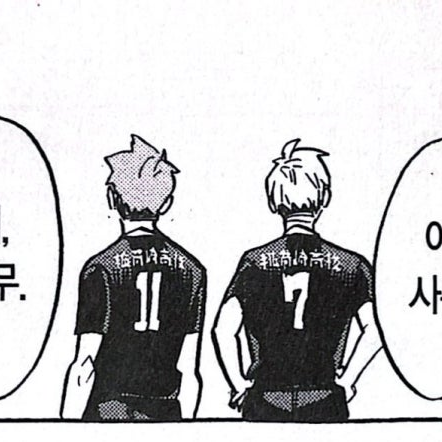 미야즈 대표 이미지