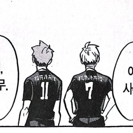 미야즈