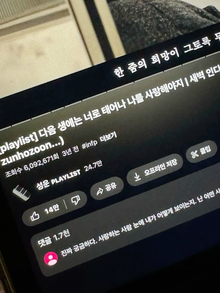 유지민 대표 이미지