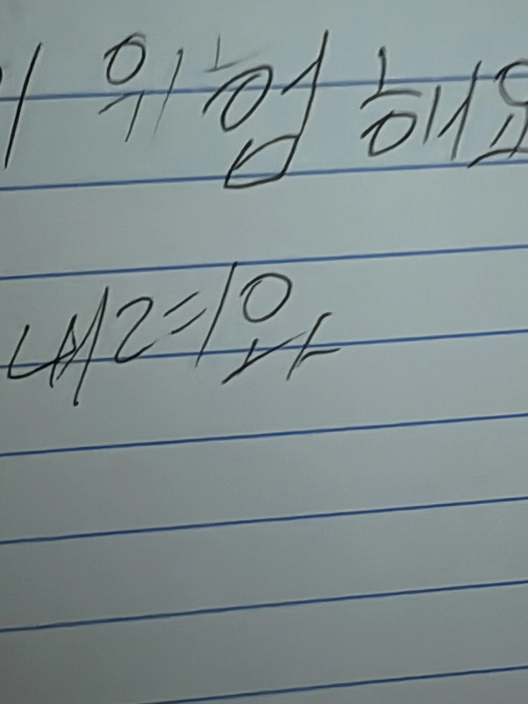 MerryDeath4795의 나루미 겐