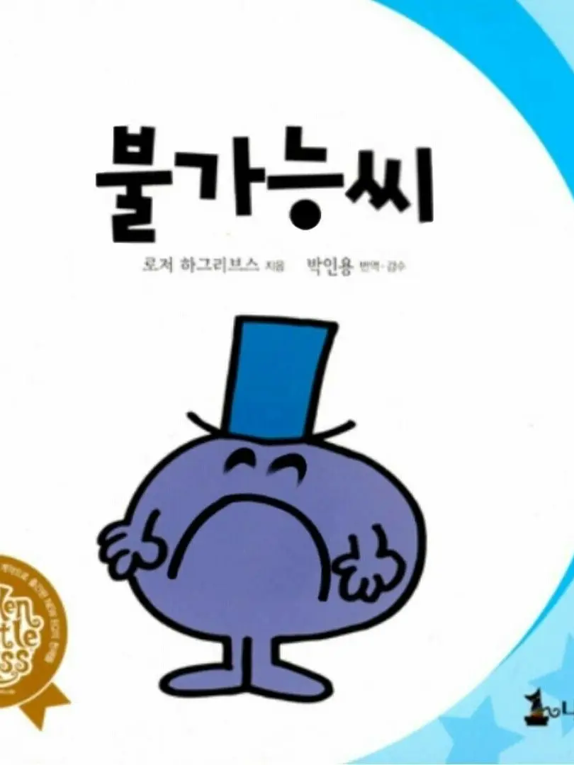 LeanerOasis0177의 폭풍의 강빠박 [BL,개인용]