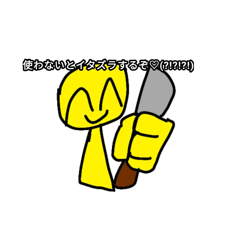 GoldenBanana201의 まふぃの質問に答えよう！