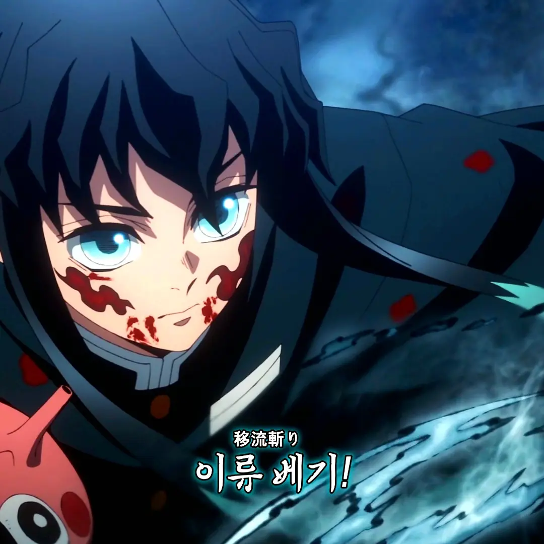 TokitoMuichiroYuichiro의 늑대수인 토키토무이치로