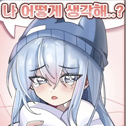 ElsaA_.sSnoW의 이핑구