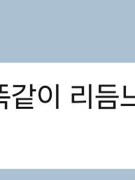 미쯔 대표 이미지