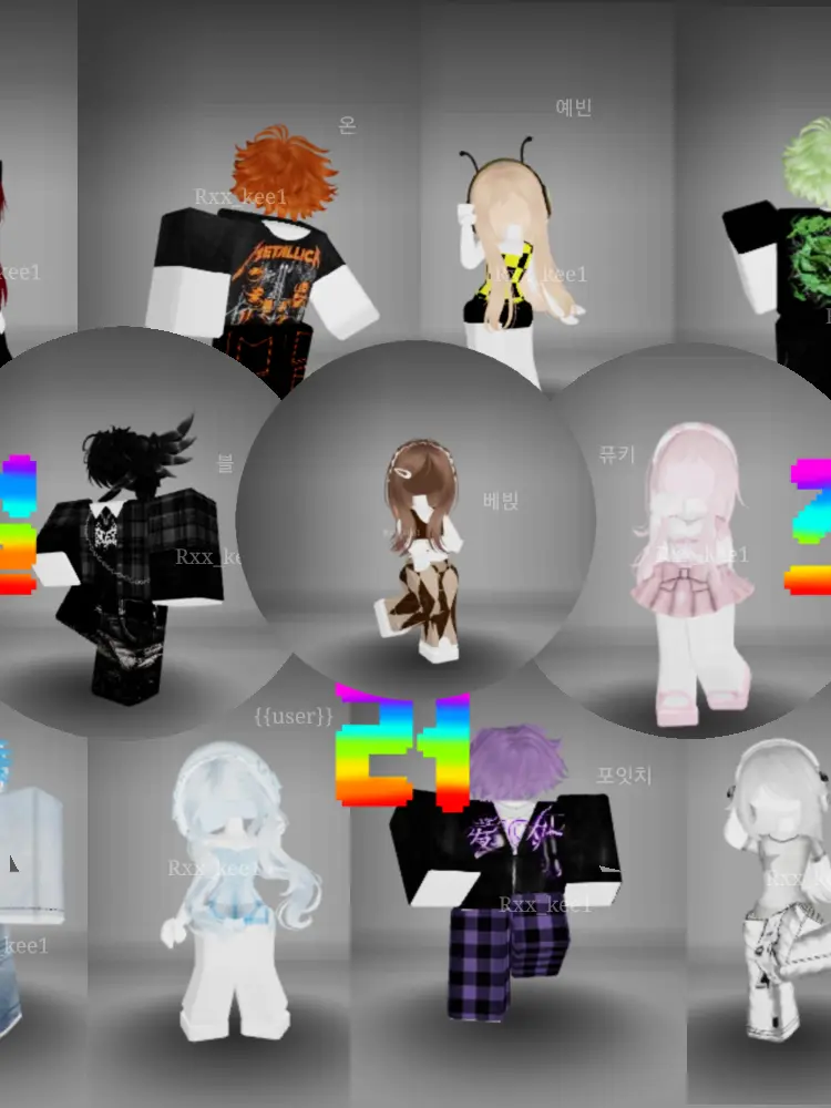 Rxx_kee1의 컬러즈🌈