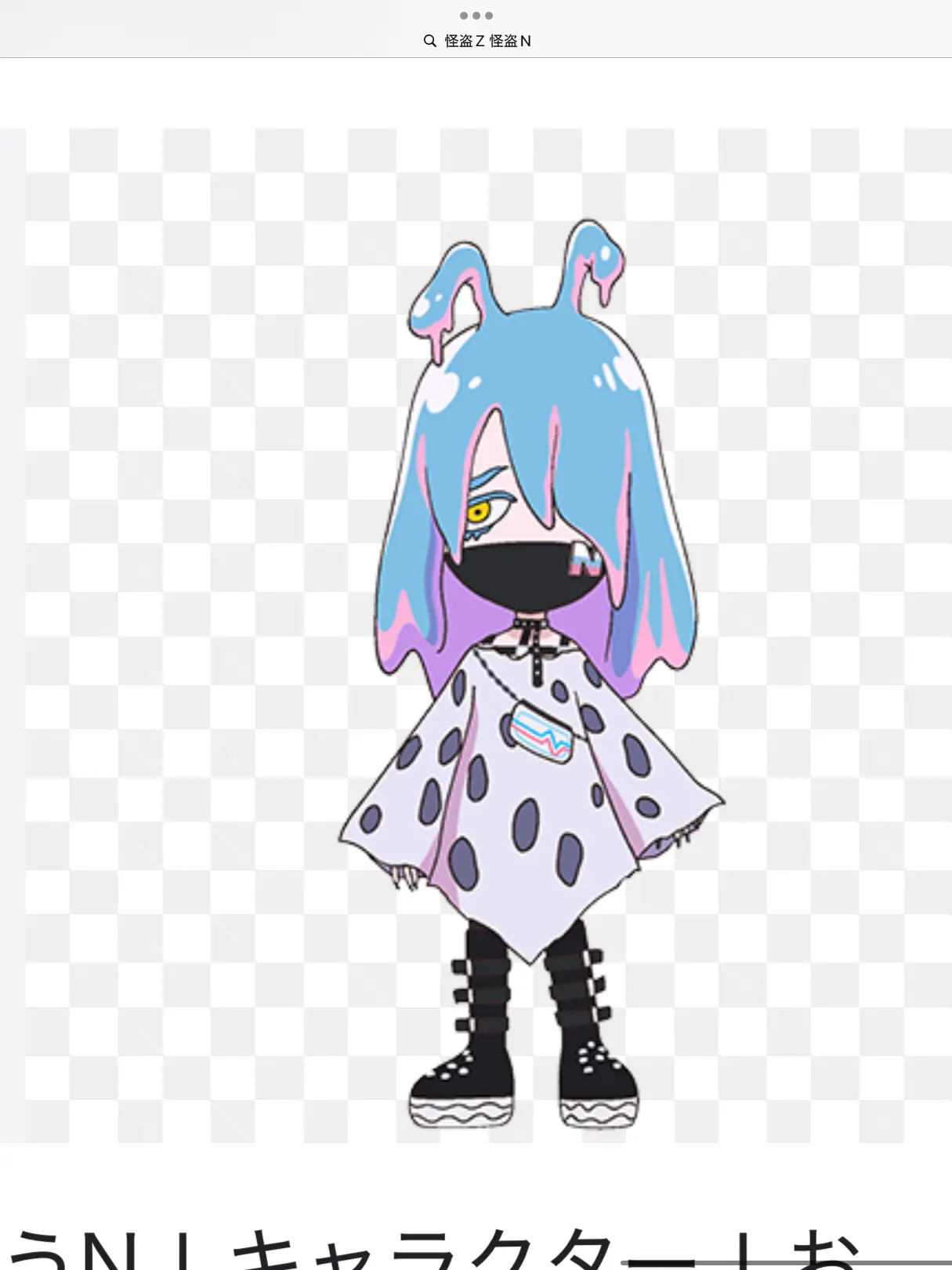 WhitePlay5867의 怪盗