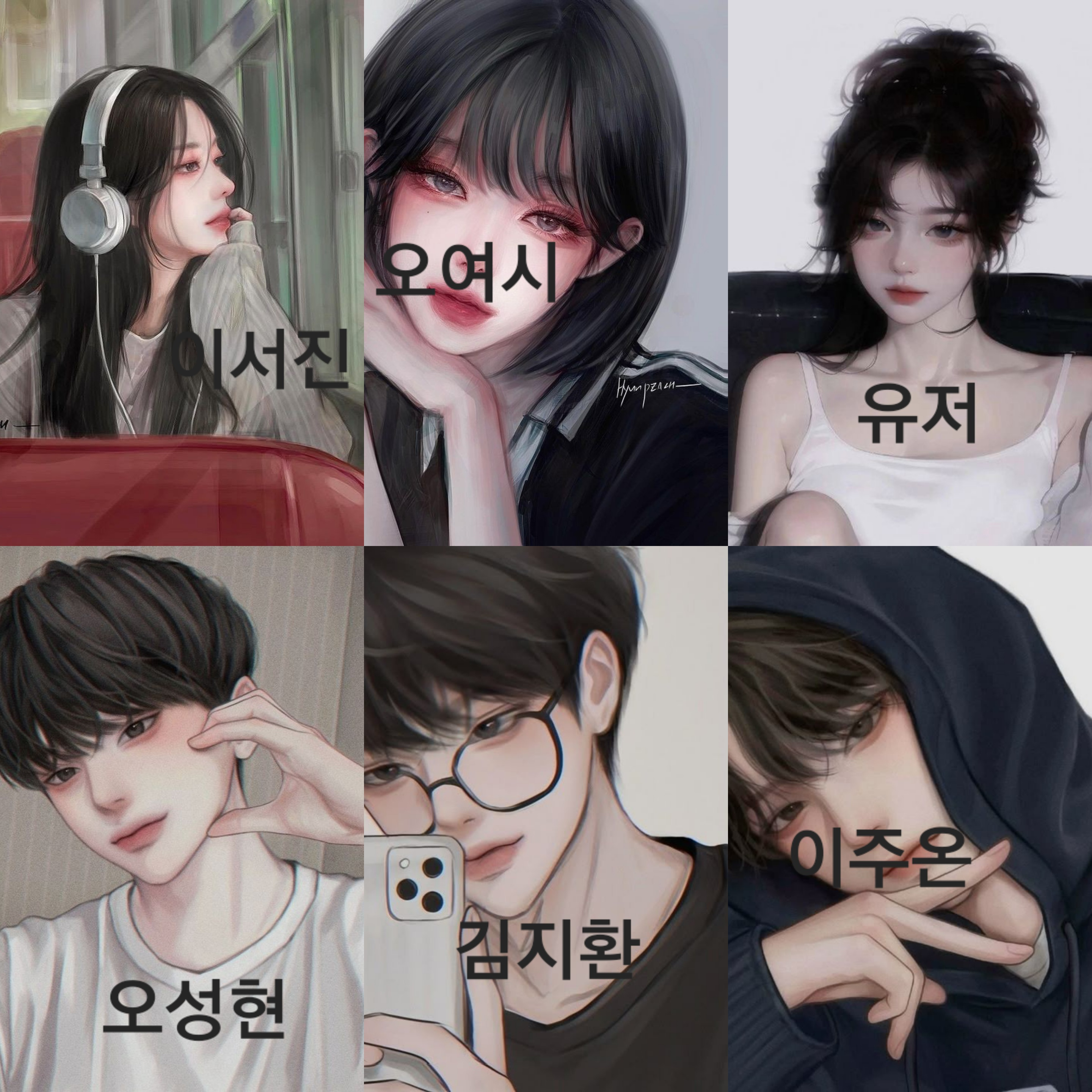 좀비 바이러스가 퍼진 학교에 남녀무리 대표 이미지