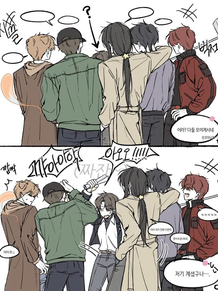 미수반 대표 이미지