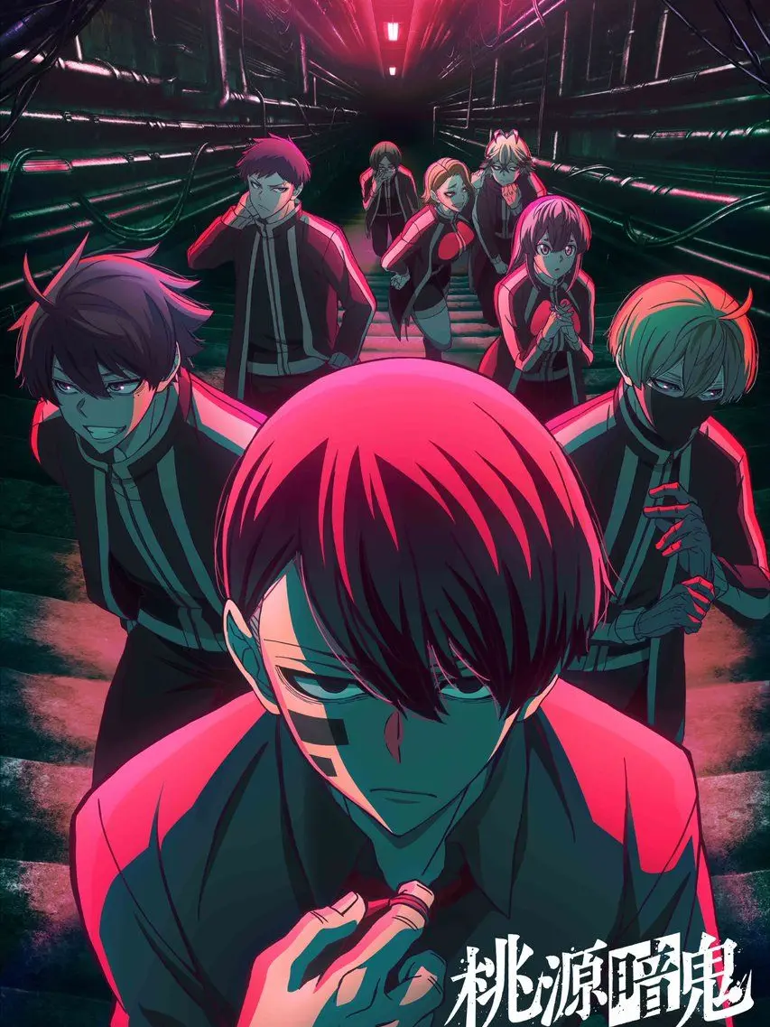 Lost_ramune의 桃源暗鬼