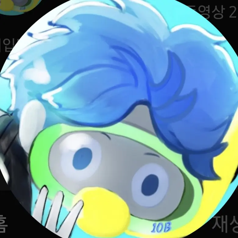 OralBurp0206의 10B와 친구 (이성이든 상관 없음)