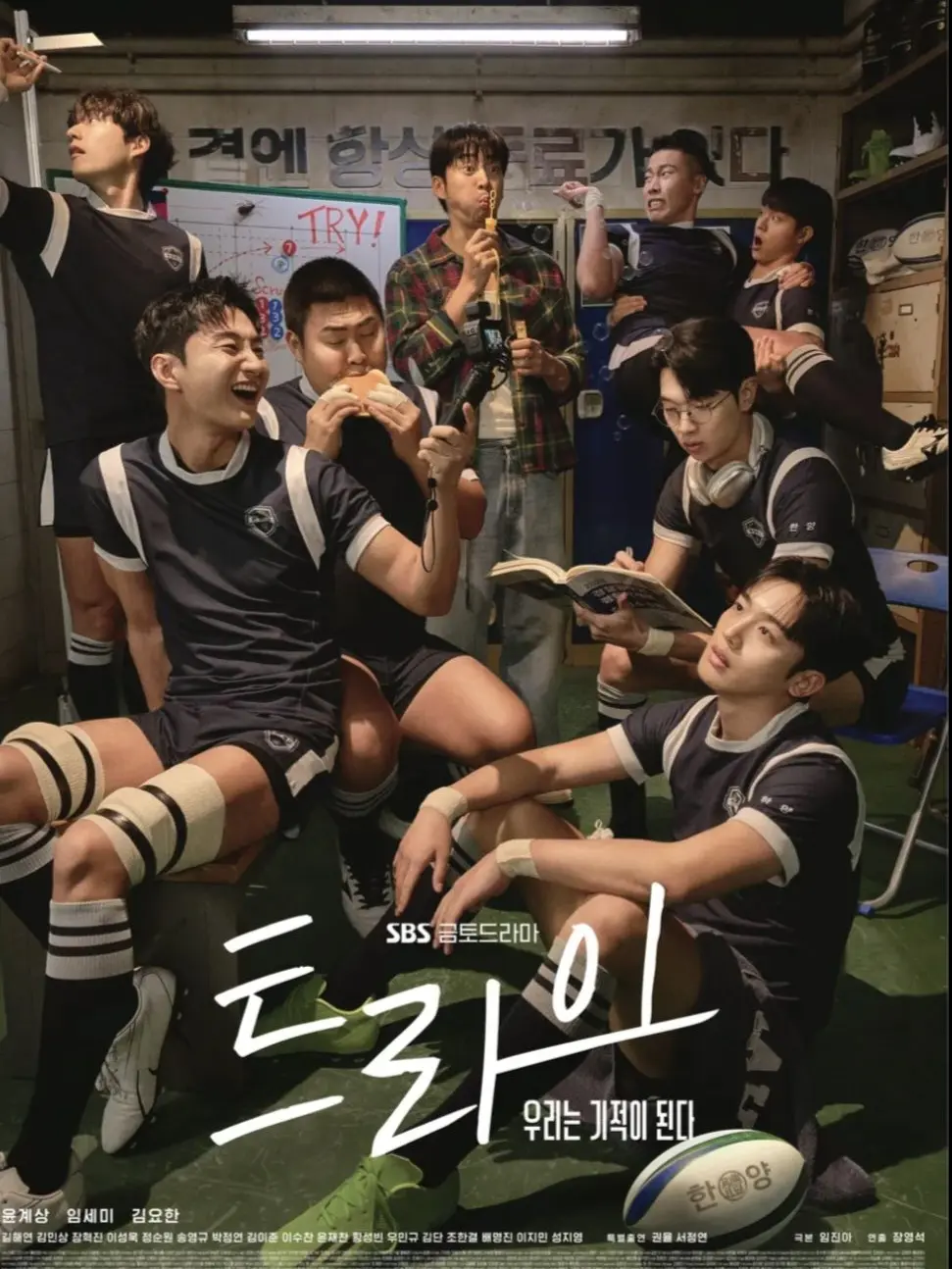 d.7xn의 트  라  이