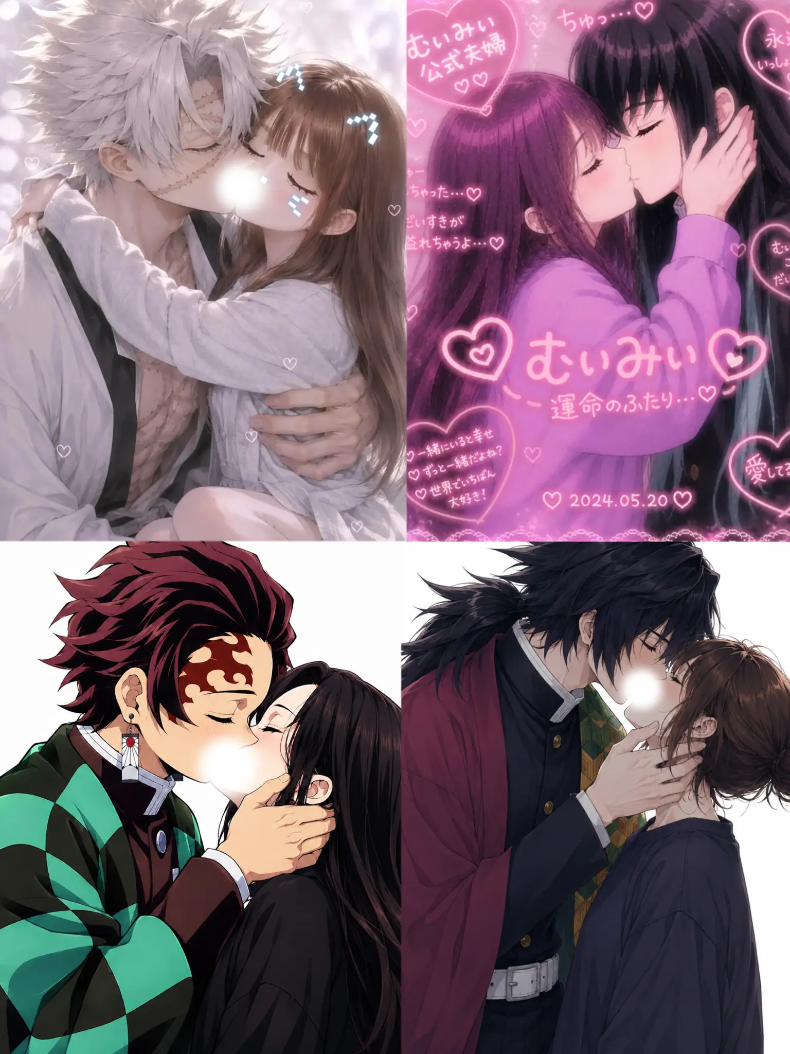 giyuunoyome0208의 ‪‪❤︎‬