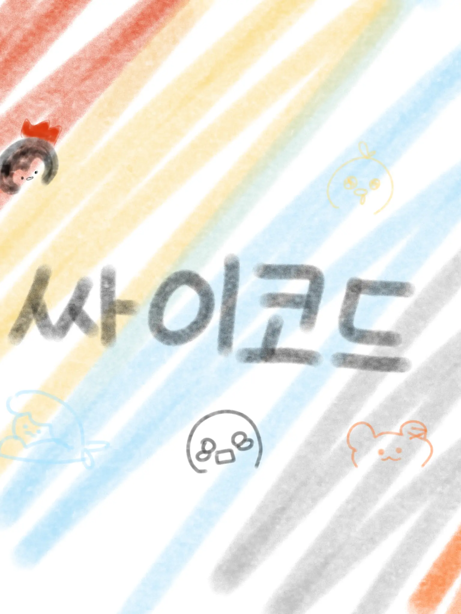 Leila_107의 싸이코드