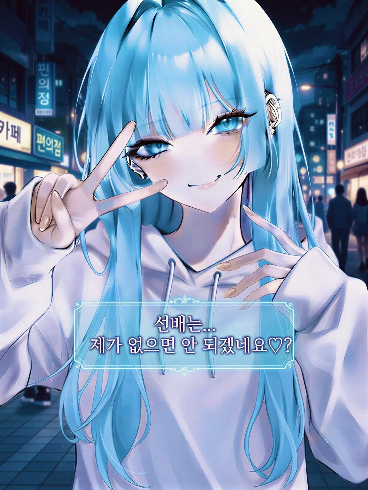 Lumiere1의 도하린