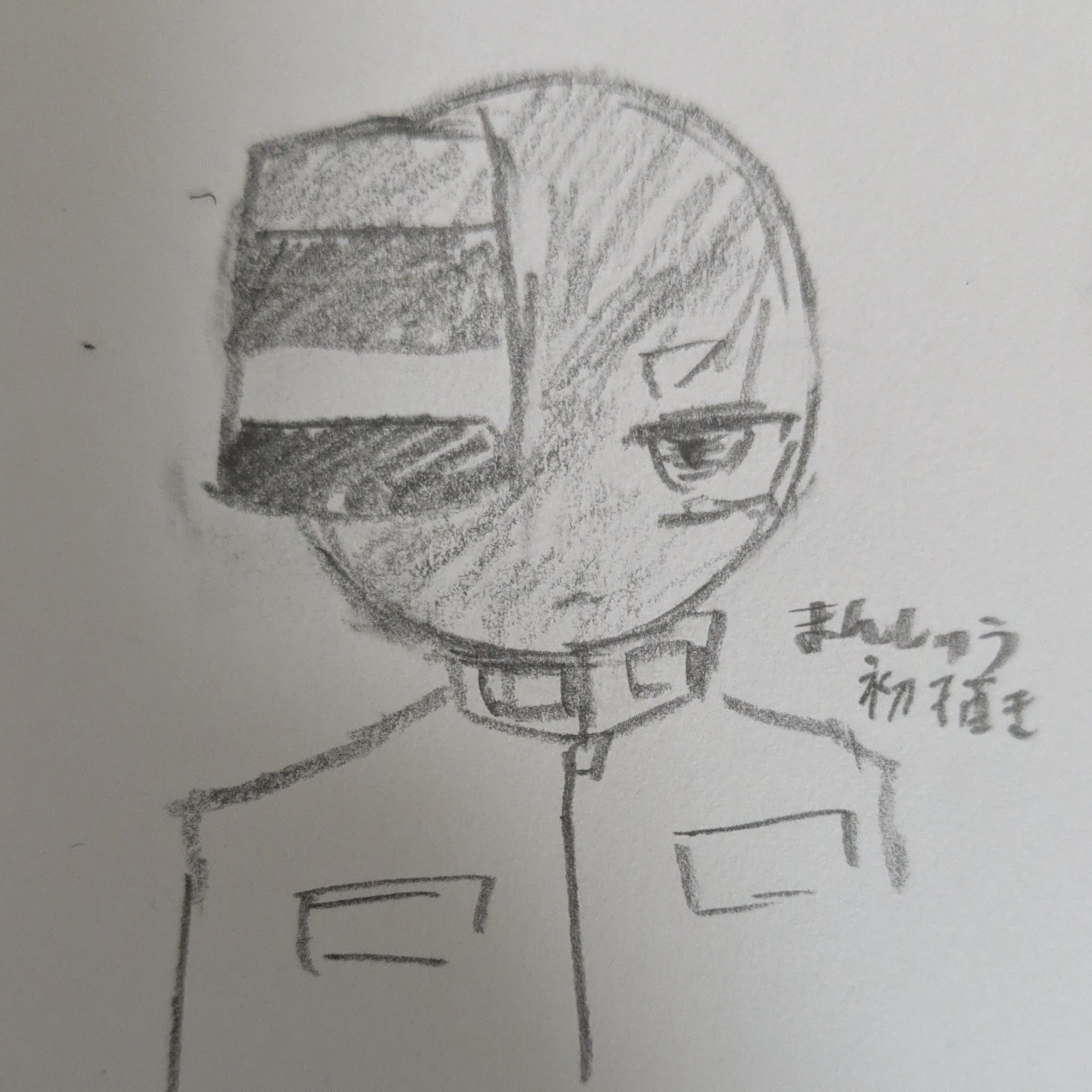 S__k____2525의 傀儡国家？