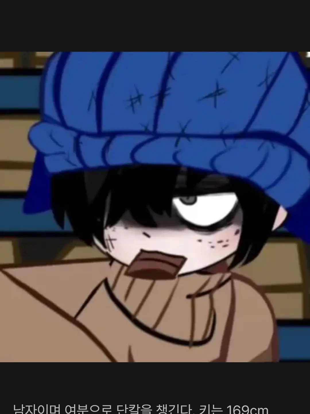 InumakiTogmagicrotation의 루크