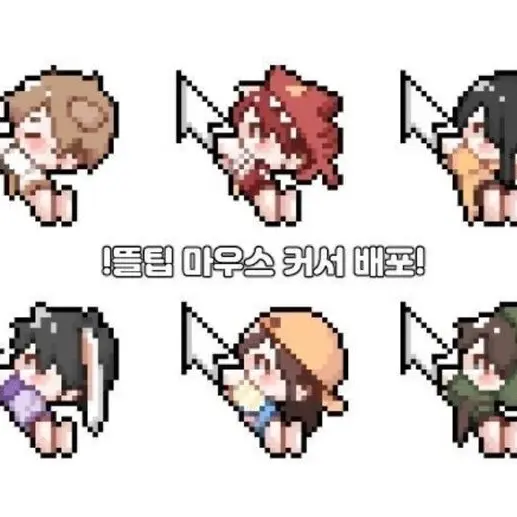 I_love_sleepground_and_rath4r의 머리위에 감정이 보인다면?