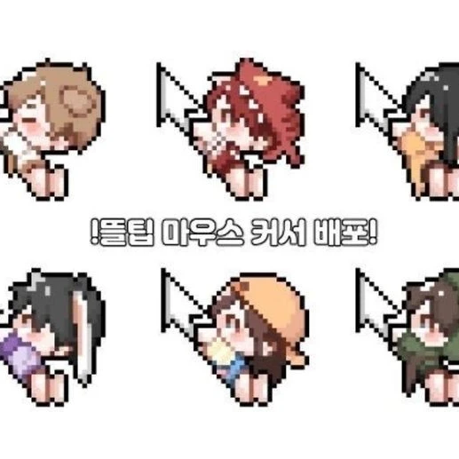 머리위에 감정이 보인다면?