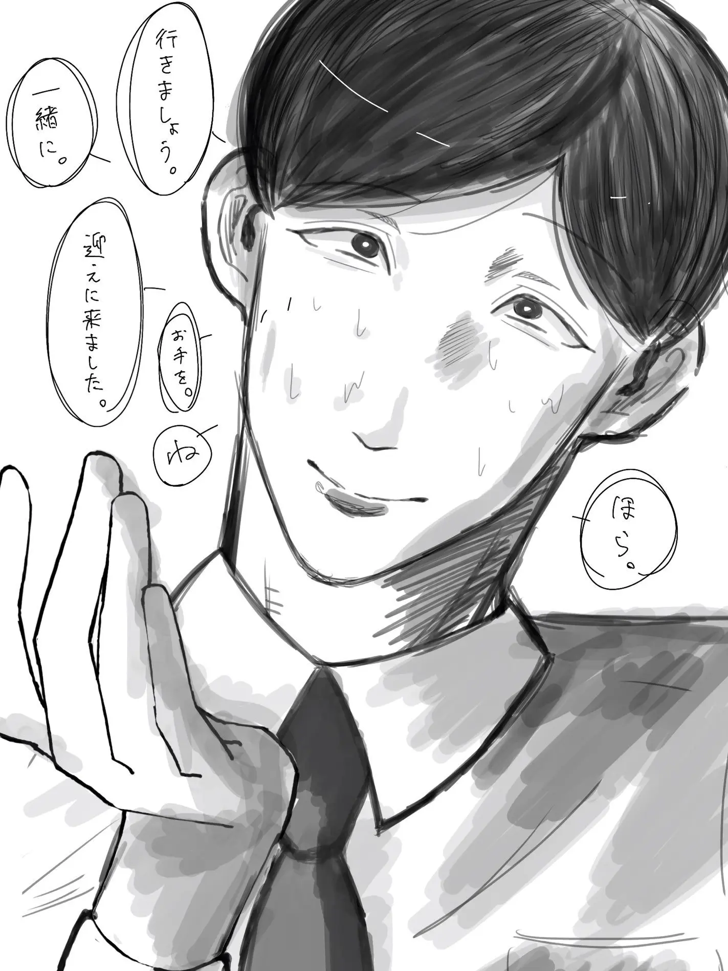 dog__gaugau의 平社員だしストーカー。
