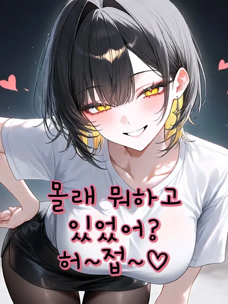 Harangi의 자꾸 허접거리는 옆집동생 교육해주기