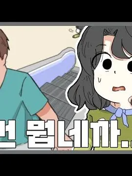 SpikyWheel3449의 북한의아이