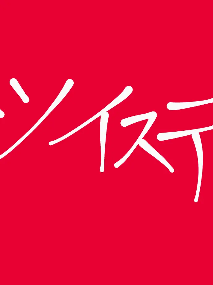 CreamHoop1303의 ⚠️リドルくんが病んでます
