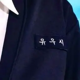 WISH621의 토쿠노 유우시