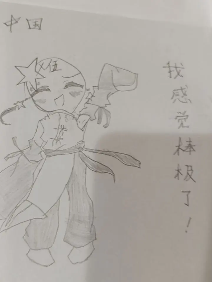 aaaaa37564의 中国とカフェデートへ行きましょう〜