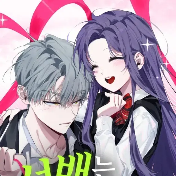 CoolFrond7372의 선배는 나빠요!