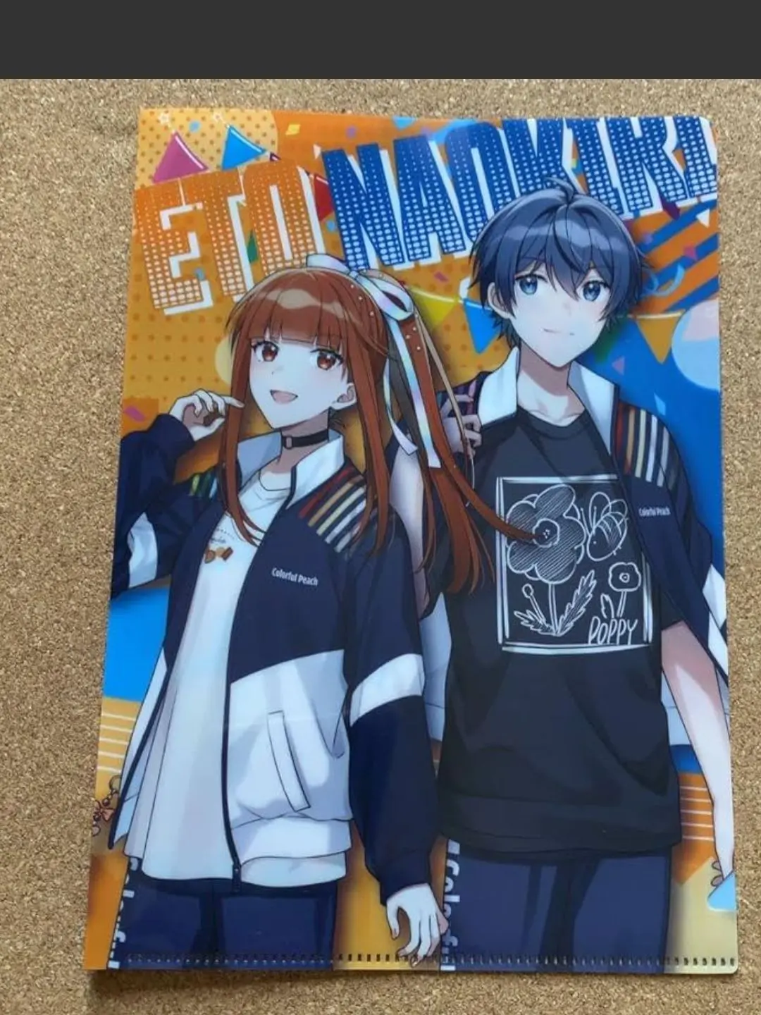 SnarlyBatch7633의 なおえとに虐められたいドM人集合！(？)