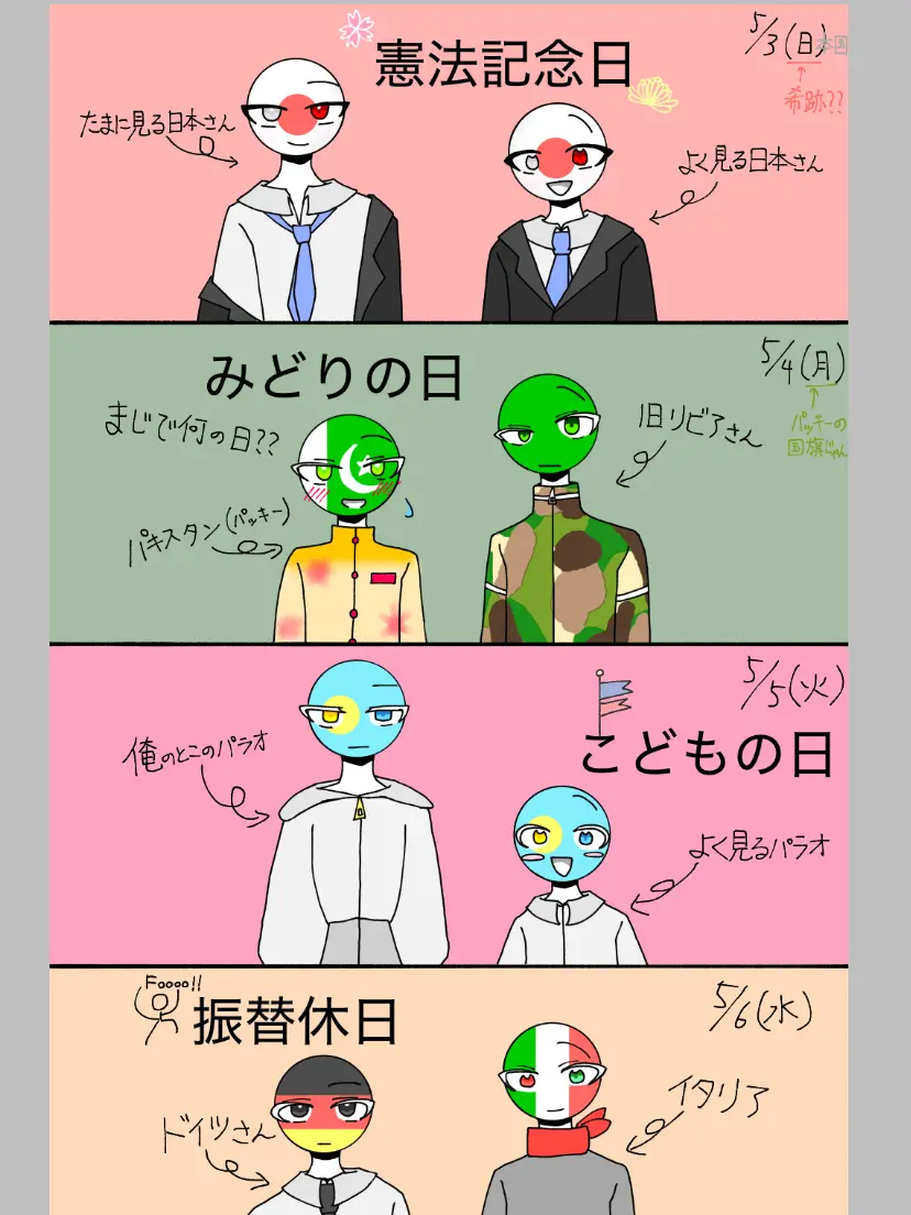 gennmaidemoyoki의 もう少しだけ一緒にいて…