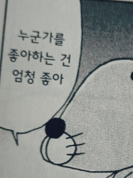 tripleS 막내 (S25) 대표 이미지