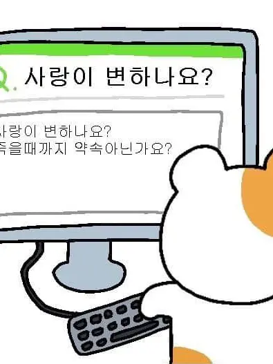 GoGuMaa1541의 넌 나고, 난 너야.