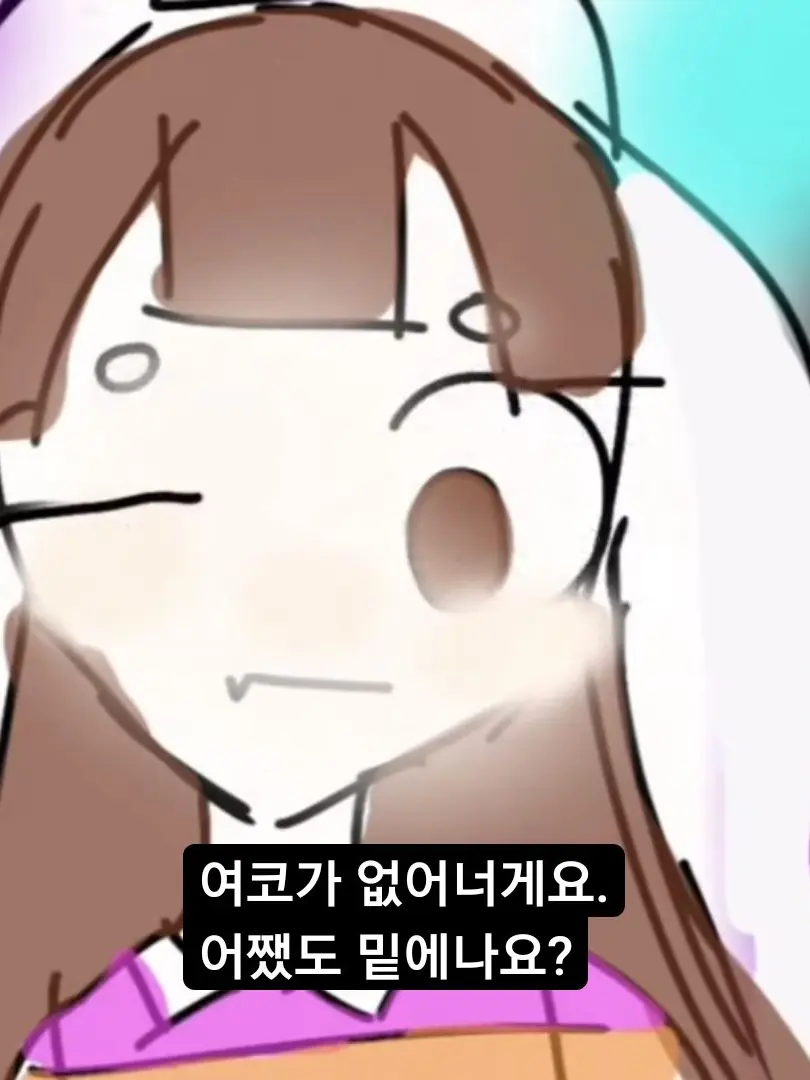 TWIANDNAGISAILOVE319의 카일과 핑키가 사랑에 빠진다(?)