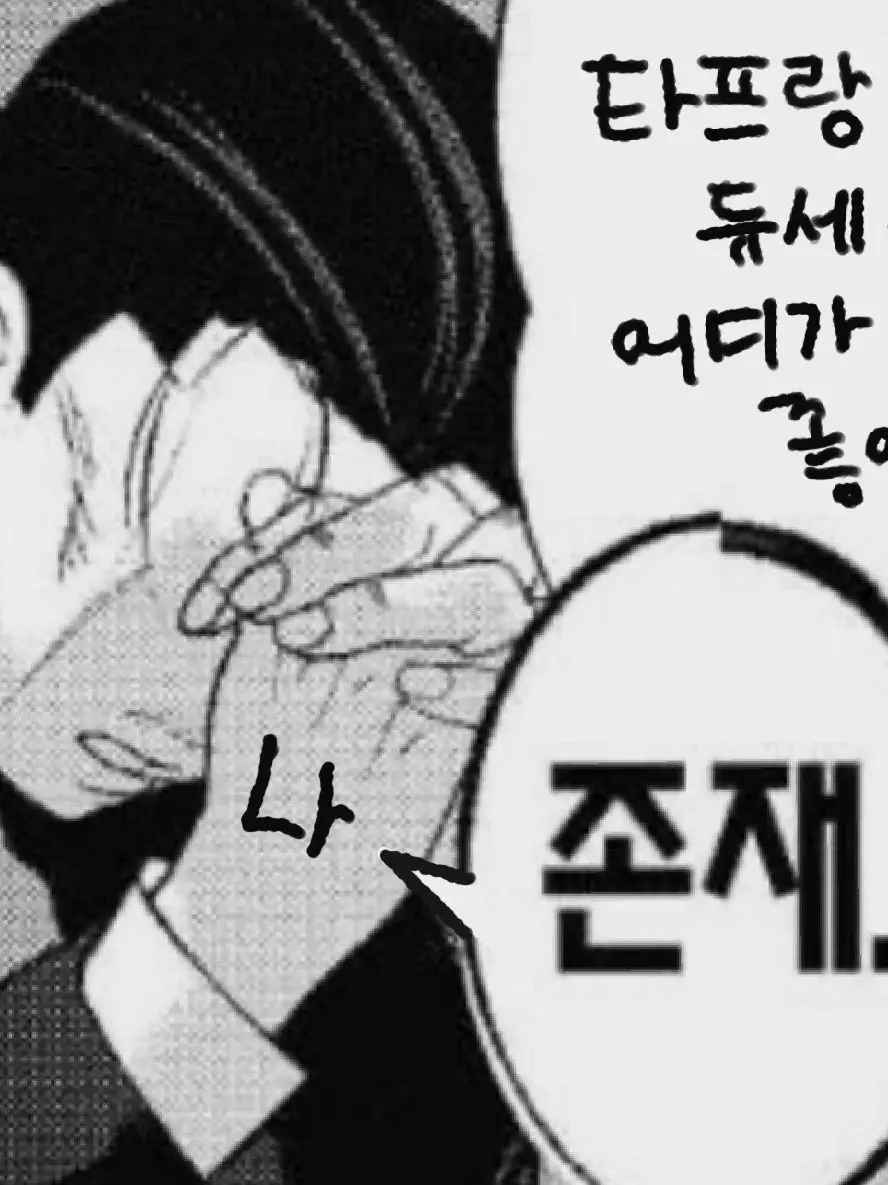 Crowloveandgod의 [유저님이 메이드??☆2탄☆]