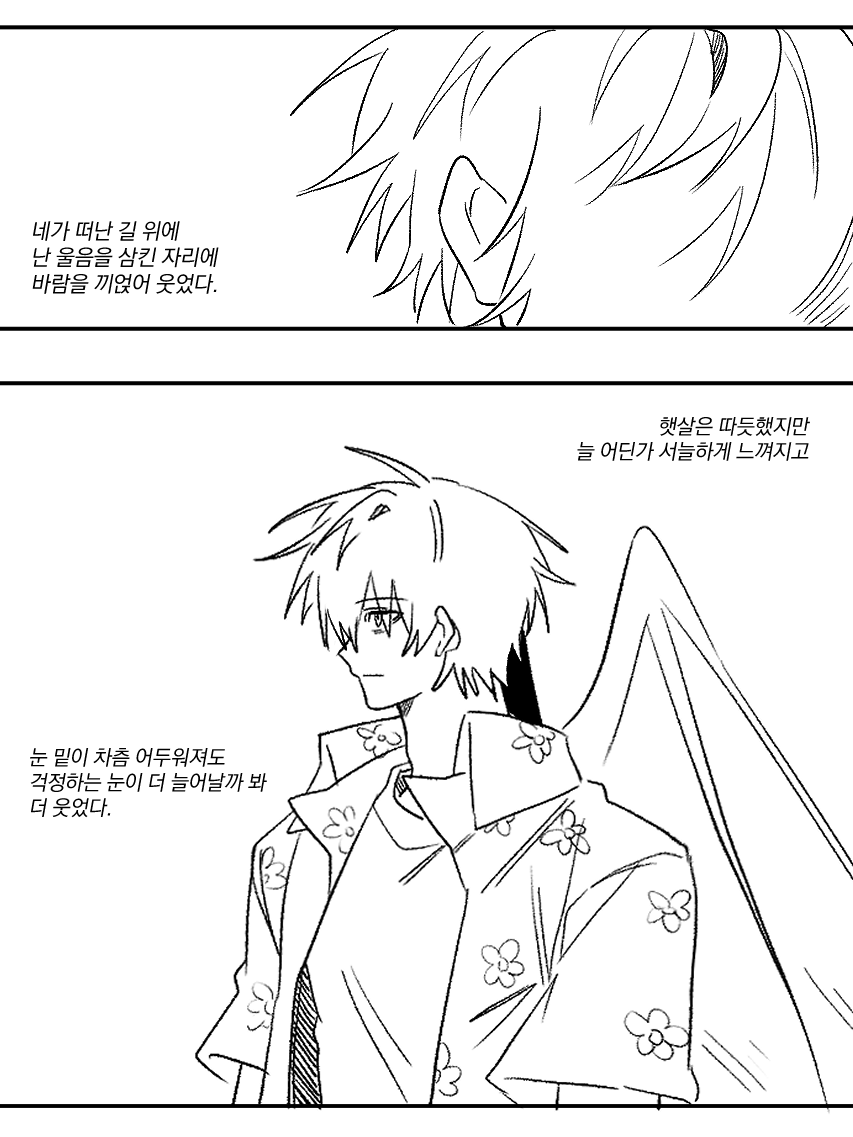 수상한 이웃집 대표 이미지