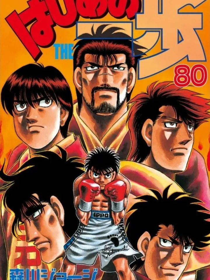 CHROME.의 Hajime no Ippo [Ippos post retirement]