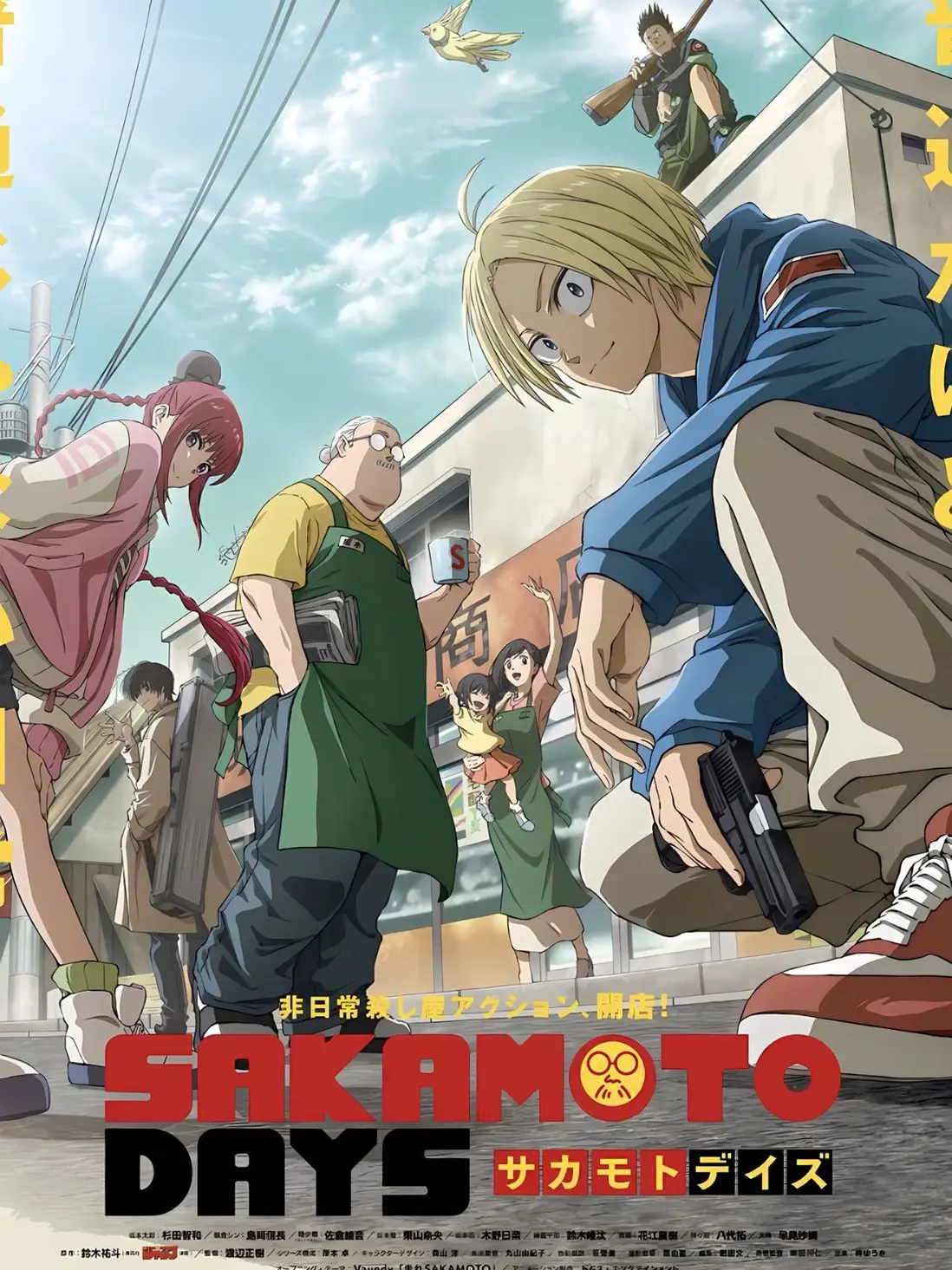 bobamanchae의 Sakamoto Days