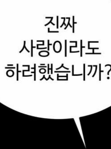 삶에 지친 분들에게, 대표 이미지