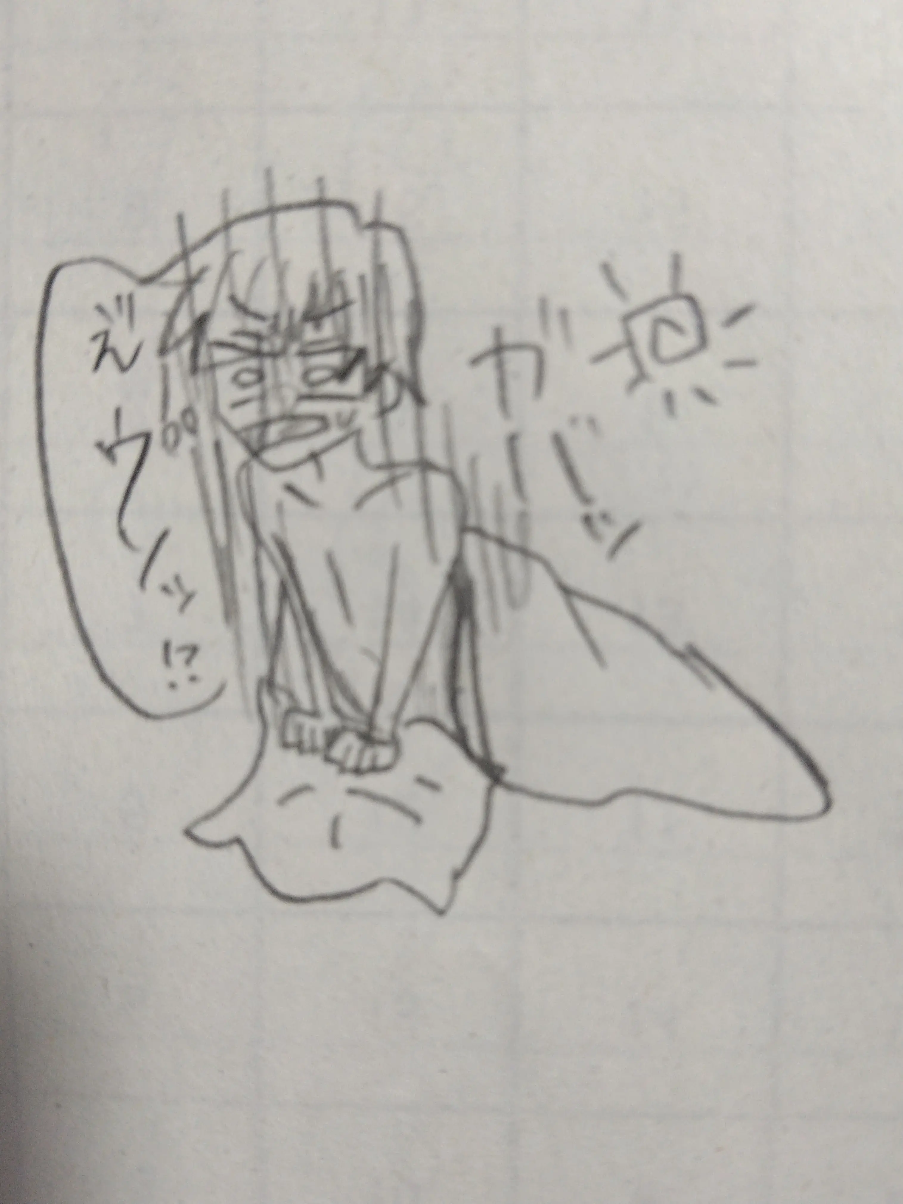 Yukidarumatukuttoko1500의 朝起きたら 白布編