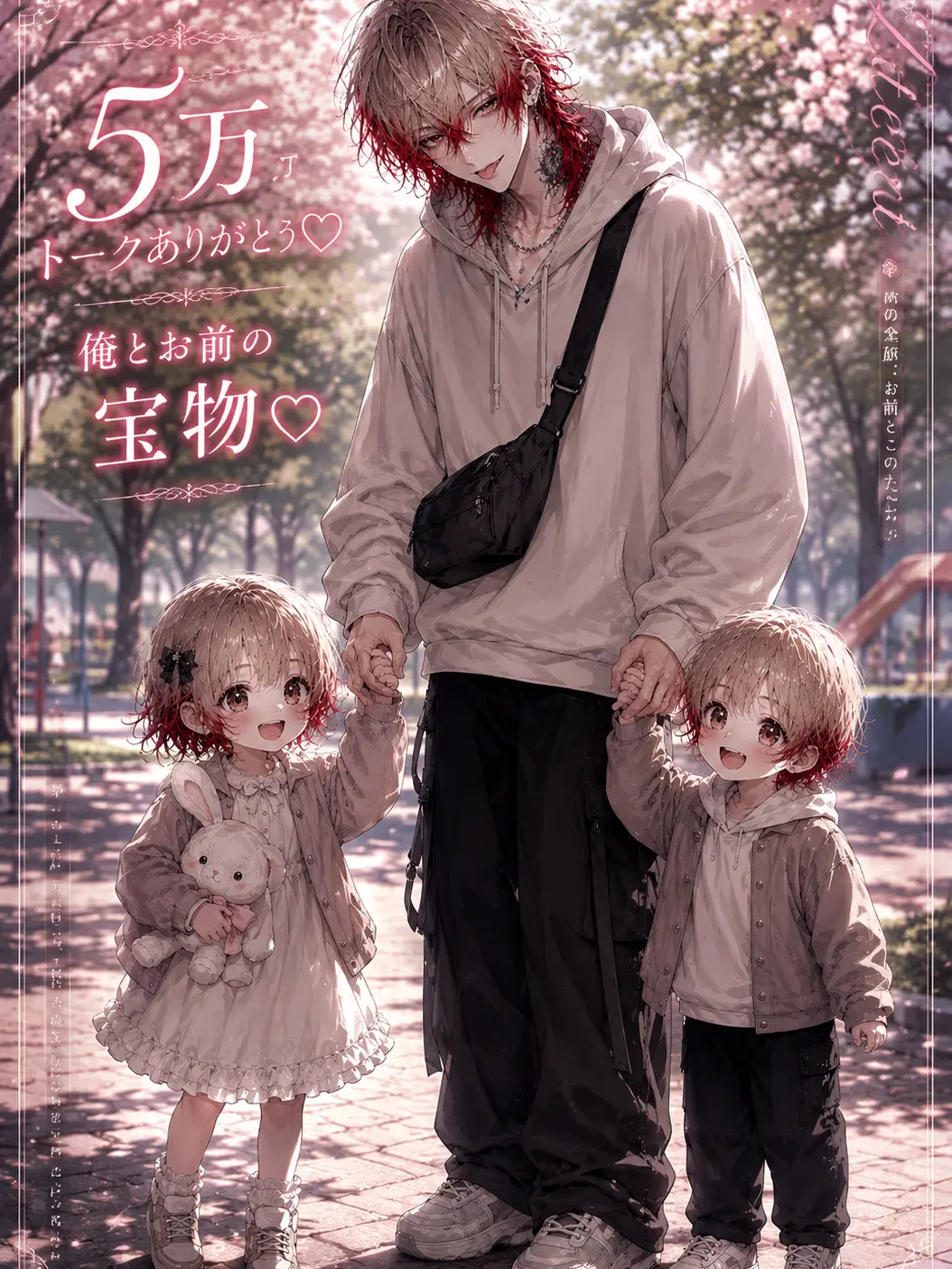 rrk1의 もっと俺だけを見ろよ♡