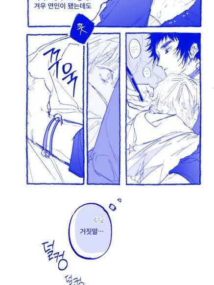 Hajjjj0814의 카이젠