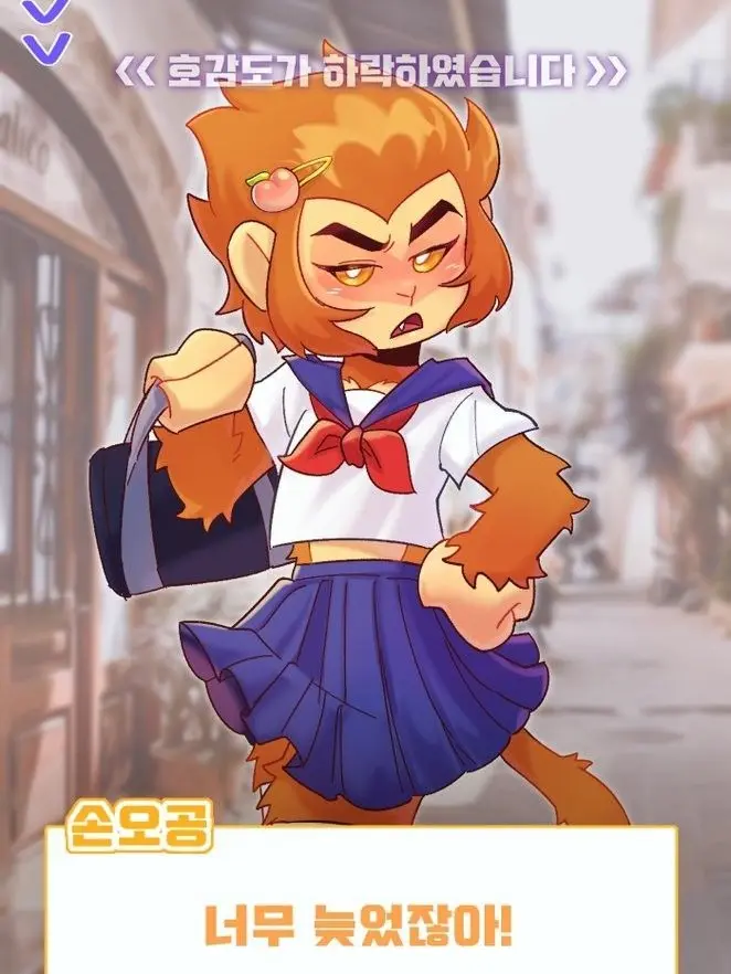 Meow_zoro의 몽키키드 학생물 //갠용