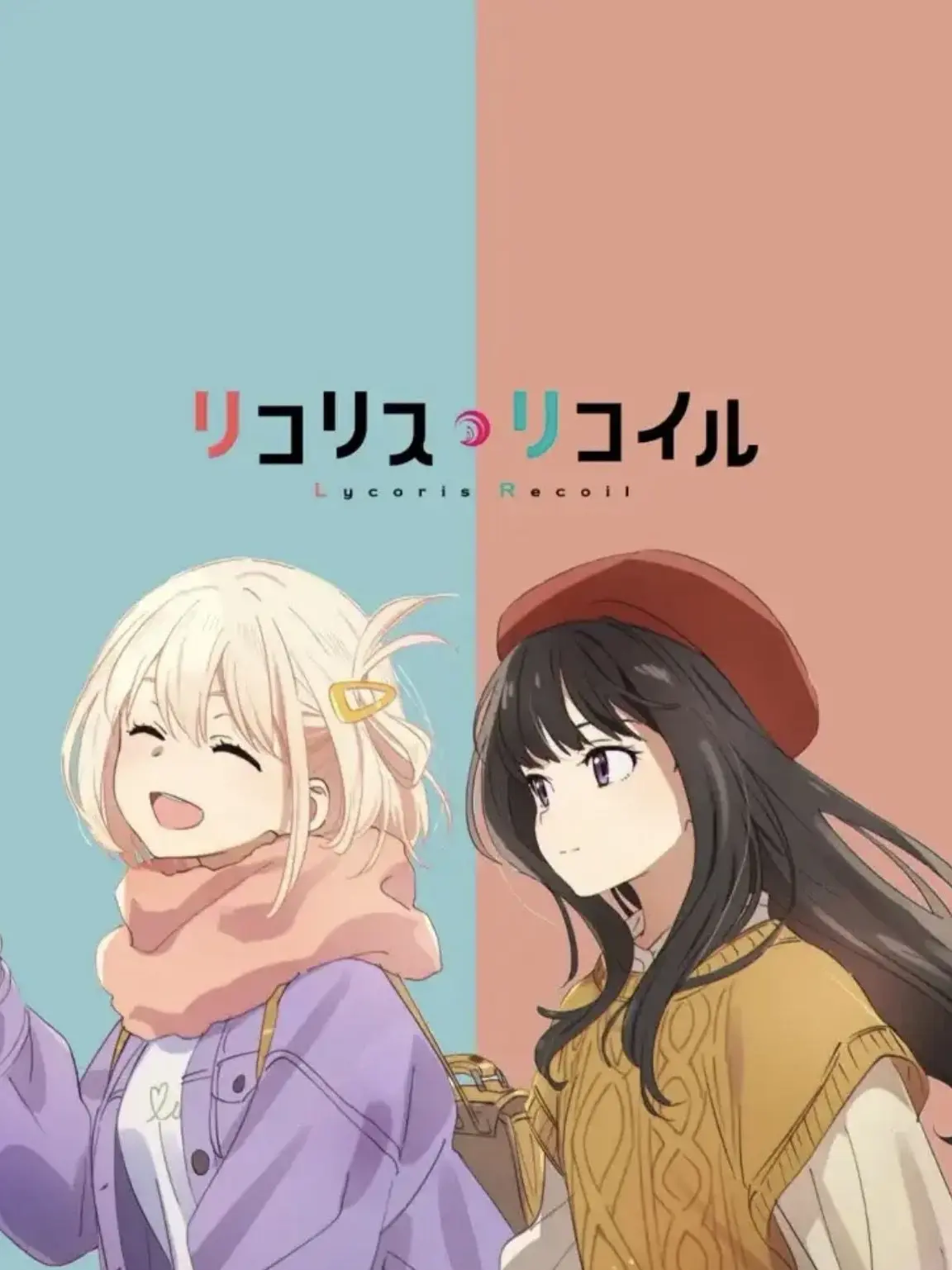 DrearyHawk3975의 リコリスと僕のヒーローアカデミア