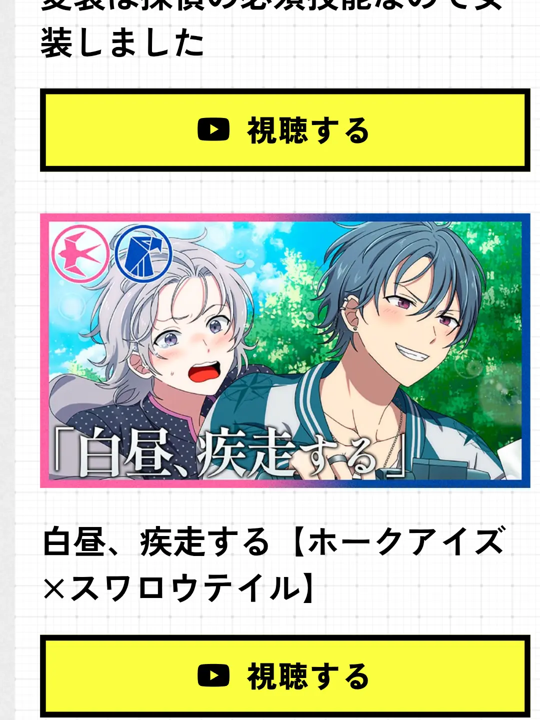 SecureBed7653의 名探偵二人からの愛され！