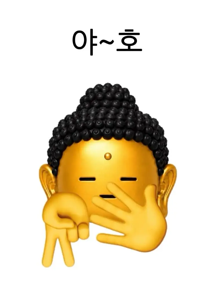 eu.gxne_2의 무당 남녀무리