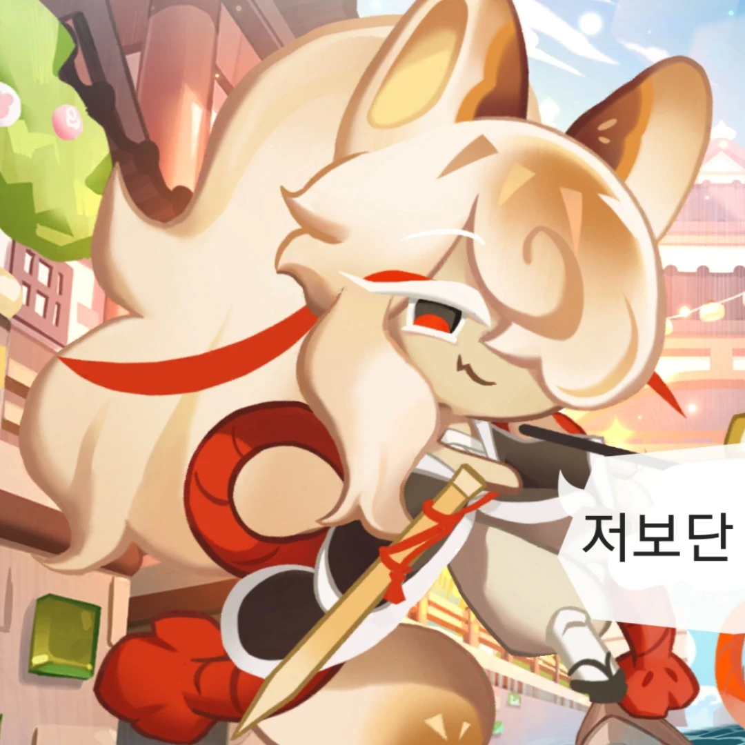 만쥬맛 쿠키